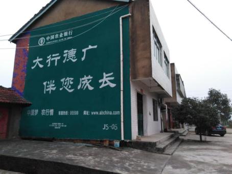 建宁制作墙体广告应该关注的问题