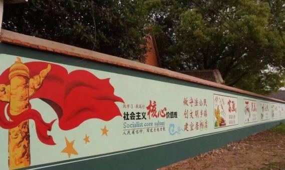建宁墙体广告之彩绘