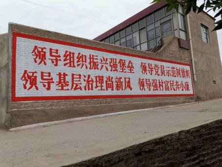 建宁墙体广告的发展趋势如何