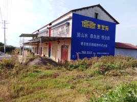 建宁必须知道的墙体广告形势