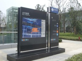 建宁标牌的分类