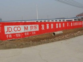 建宁户外墙体广告效果听得见