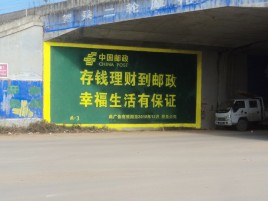 建宁墙体广告的整合营销的新方式