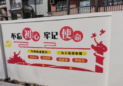 建宁美丽乡村文化墙价格怎么样