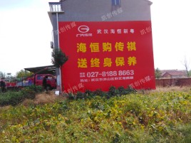 建宁墙体广告影响褪色的因素