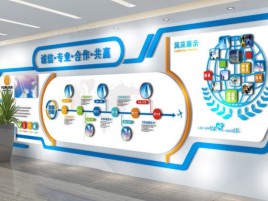 建宁企业文化墙制作都有什么特点呢