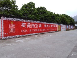 建宁墙体广告对比传统广告媒介的优势