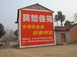 建宁如何合理的选择户外广告投放