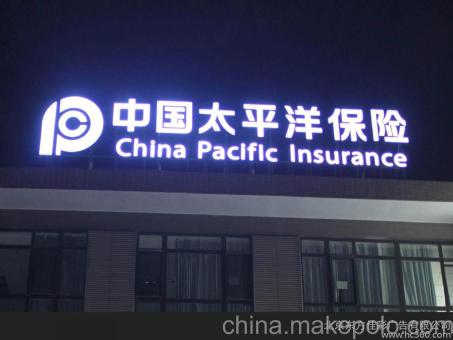 建宁背光发光字原来有这么多优势,难怪有眼光的客户都选它
