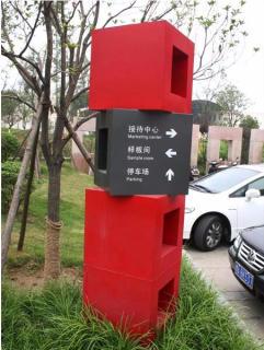 在建宁，怎样才能选择一家好的墙体广告公司？