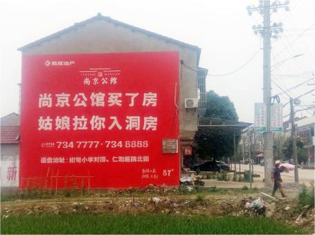建宁做户外墙体广告，一定要避开这4大雷区