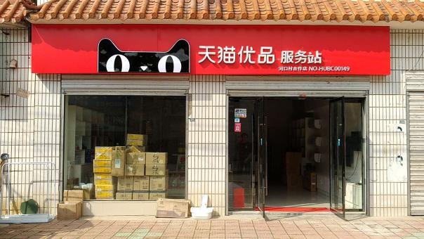 建宁门头招牌怎么装修才最吸引人