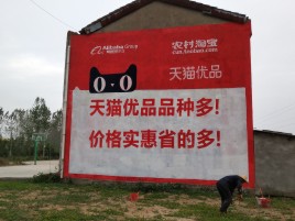 建宁互联网广告横飞的当下，为什么最受欢迎的依然是户外墙体广告？
