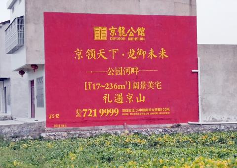建宁为什么家喻户晓，销量火爆的品牌，还在做墙体广告呢？