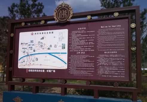 建宁标识标牌的类别有哪些？怎么区分有依据？
