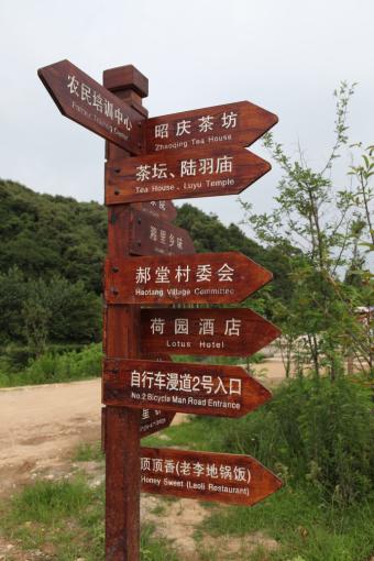 建宁标识标牌的类别有哪些？制作工艺都有哪些要求？看完就懂了！