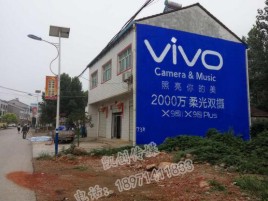 建宁墙体喷绘与墙体广告的区别