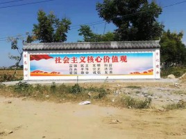 建宁墙体彩绘环保吗？有哪些优点呢？