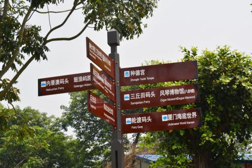 建宁5A景区标识标牌系统规范性