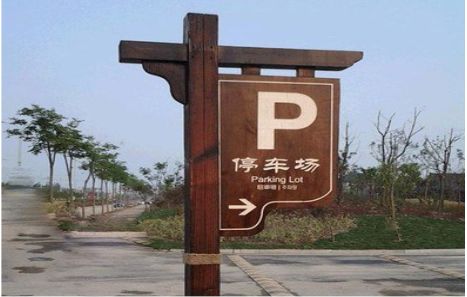 建宁制作标识牌需要注意什么？