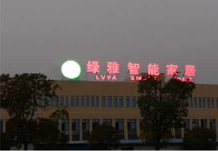 建宁楼顶冲孔发光字是怎么安装的?