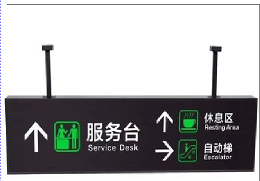 建宁吊牌灯箱制作流程。