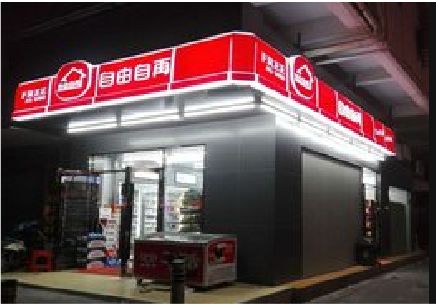 建宁便利店灯箱制作材质如何选择？