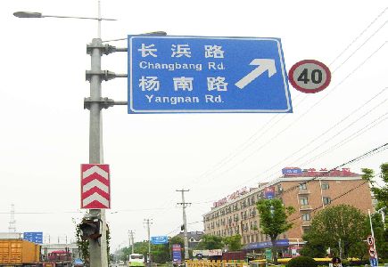 建宁标识牌质量保证措施