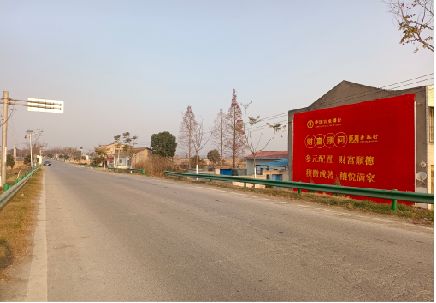 建宁墙体广告是如何印刷的？
