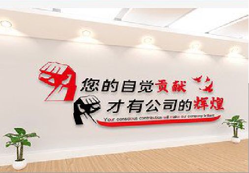 建宁企业文化墙装在哪里合适？