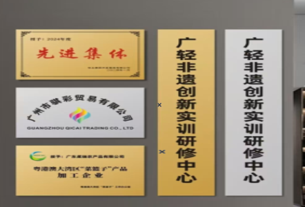 建宁不锈钢腐蚀牌制作流程