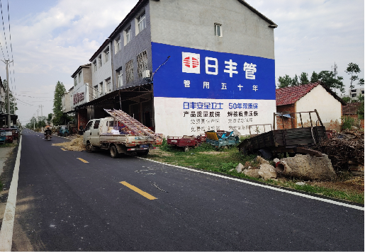 建宁墙体广告制作复杂吗?