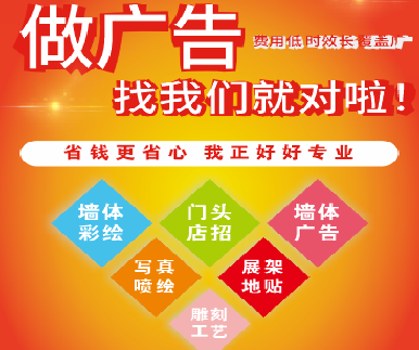 建宁户外广告安装知识。