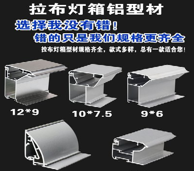建宁灯箱的制作型号有哪些？