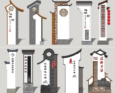 建宁美丽乡村标识标牌有哪些分类？