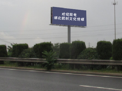 建宁高速广告投放效果怎么样？