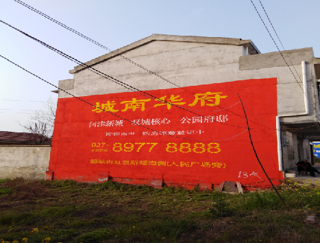 建宁房地产墙体广告内容如何敲定？