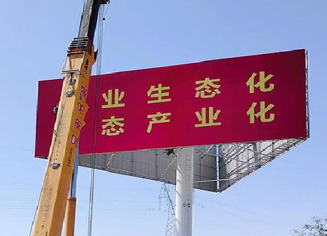 建宁广告牌制作设计的重要因素。