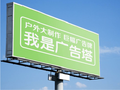 建宁线下品牌宣传：户外广告的实际应用价值分析