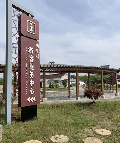 建宁乡村景点建设标识标牌系统要注意什么？