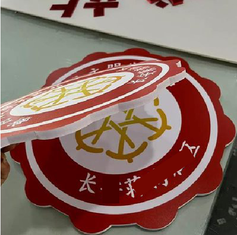 建宁PVC加UV打印的过程梳理。